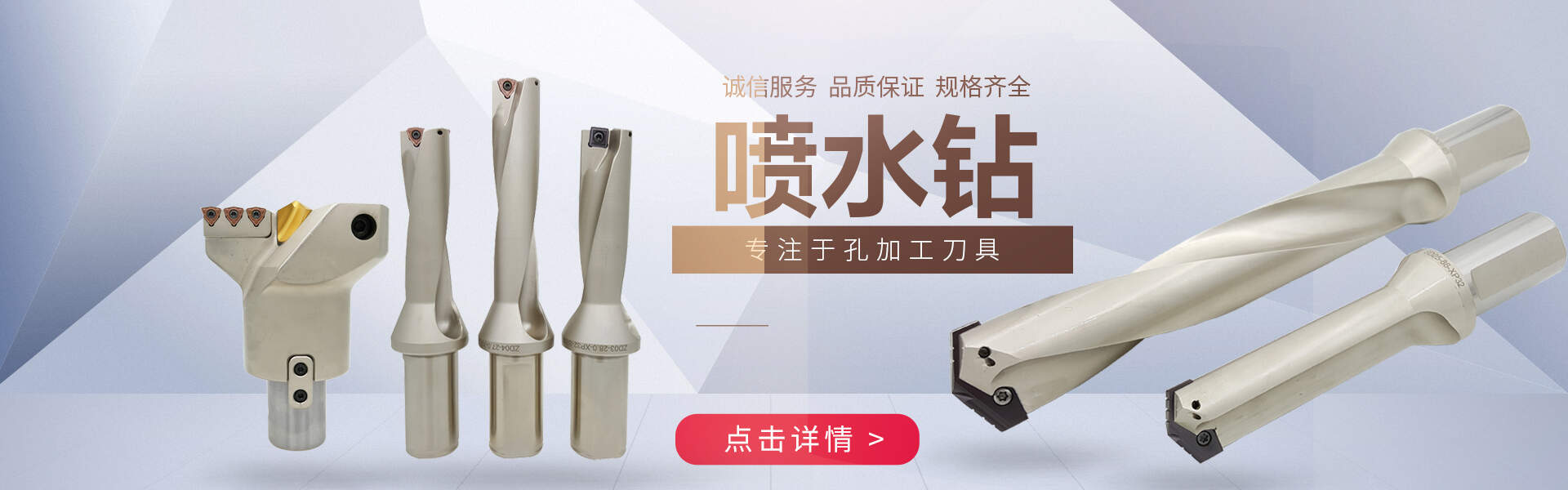 去毛刺|倒角|浮動(dòng)鉸刀柄|滾壓刀