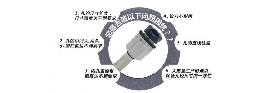 浮動(dòng)鉸刀柄能用在除鉸削加工以外的其他地方嗎？